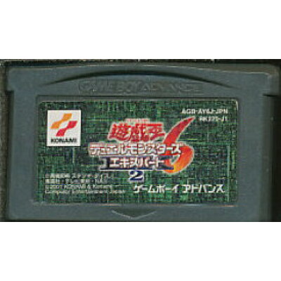 楽天市場 コナミデジタルエンタテインメント Ad遊戯王デュエルモンスターズ6 エキスパート2 価格比較 商品価格ナビ 楽天市場 コナミデジタルエンタテインメント Ad遊戯王デュエルモンスターズ6 エキスパート2 価格比較 商品価格ナビ